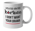 Unless You're Korean I Don't Want Your Drama, Kdrama Coffee & Tea Mug Cup (11oz)